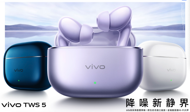 399 元起，vivo 刚发布这些新机，有点香啊