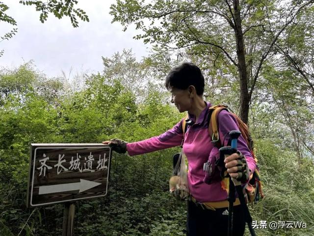 ​​​忍着胸上方肋骨的疼痛，爬了个齐长城，累计拔高900+，走了13公里