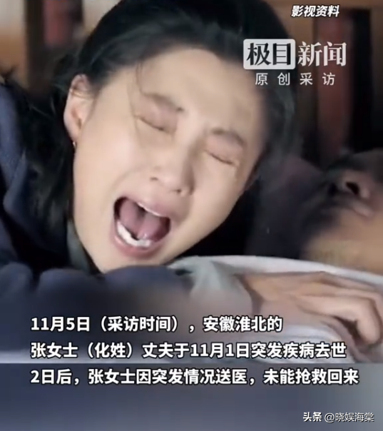安徽夫妻相隔两天去世，家属曝更多内情，孩子失双亲状态让人担忧