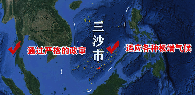 我国戒备最森严城市:仅500居民却建了8座机场禁止外国人进入