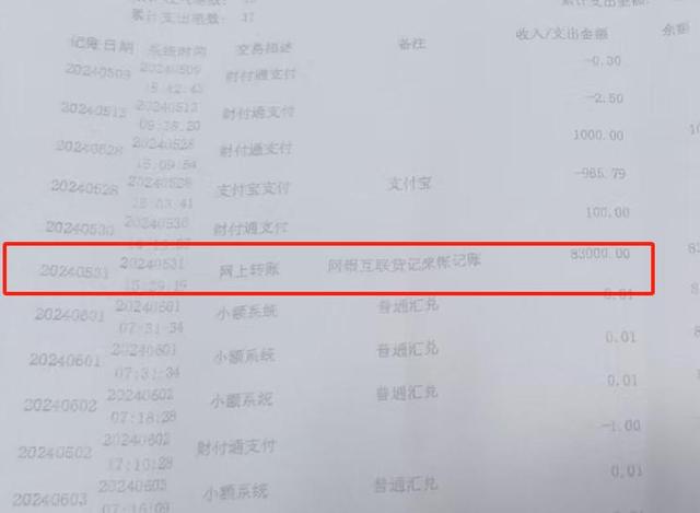 广西男婴医院离世家长获赔88万元，律师拿走55万代理费，家长认为被骗，司法局称将督促尽快回复