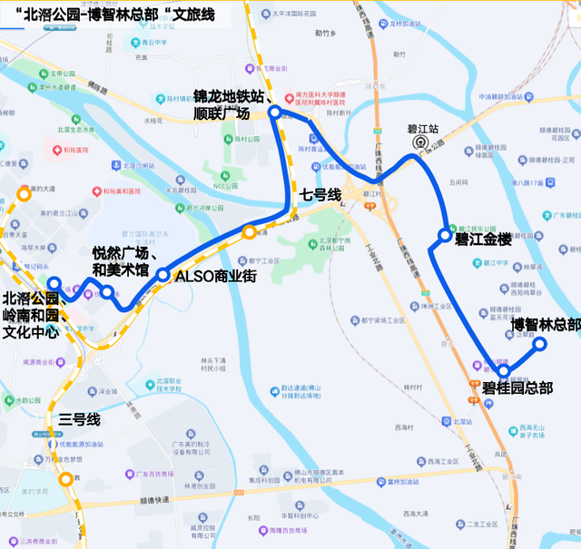 跟着公交游顺德，畅游世界美食之都新体验‌