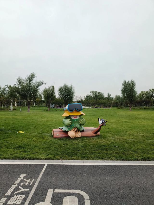 天津《柳林公园》