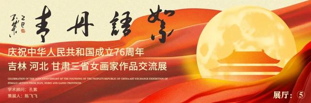 吉林市美术馆双节限定！国庆×中秋艺术狂欢，八天打卡攻略新鲜出炉