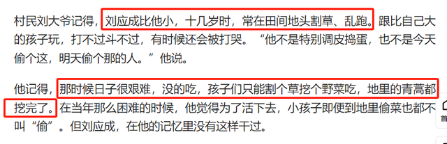 释永信邻居发声：他大哥当年从少林寺带回一尼龙袋，装着满满钞票