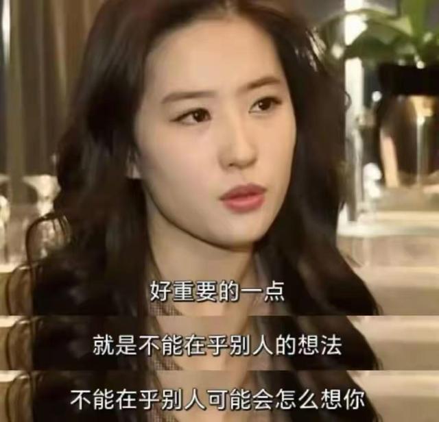 一场香港大火，让大家看清了38岁刘亦菲的"真面目"，赵立坚说对了