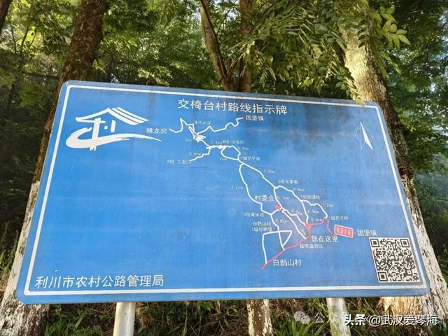 徒步利川朝东岩：华中绝壁的震撼与隐忧，环保徒步爱好者的见闻