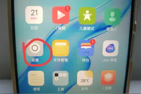 手机用久了变卡顿？只需三步设置，就能和新的一样！图片
