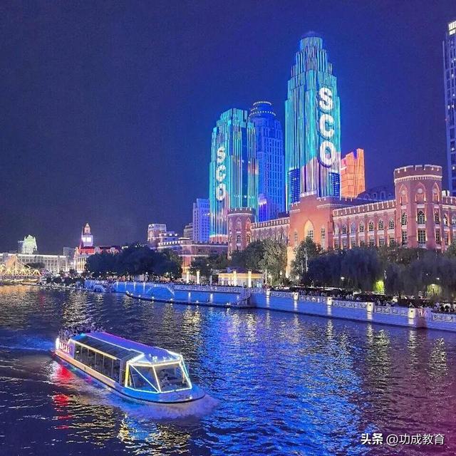 快去看！喜迎上合峰会，天津津湾广场绝美夜景“杀疯了”！