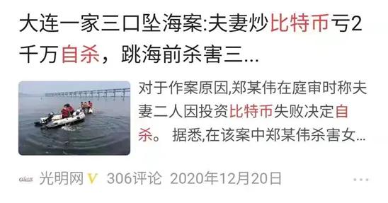 那个中奖上亿的29岁女孩，抑郁了：毁掉一个人，就让他一夜暴富