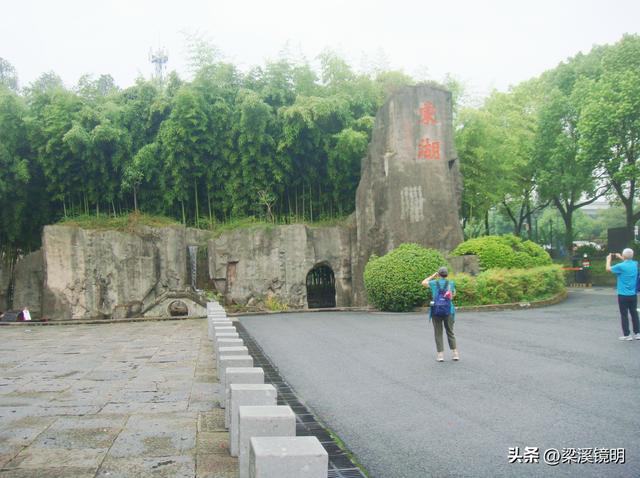 绍兴山水园林——东湖游（上）