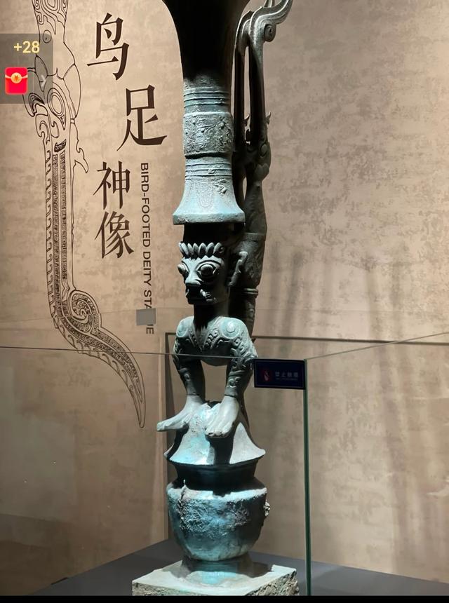 古 蜀 王 国 探 秘——走 进 三 星 堆（一）