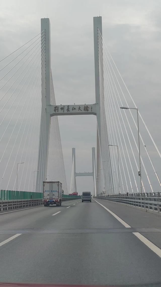 2025北京到海南行程第七天：离湖北过长江进湖南，雨中游“诗墙”