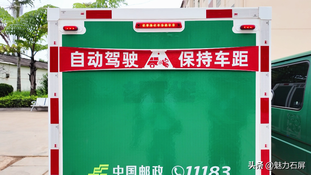 无人驾驶快递车亮相石屏街头