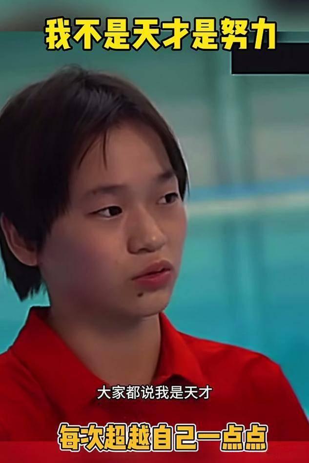 这次被人民日报“点名”的全红婵，暴露了真实处境，现实远超想象
