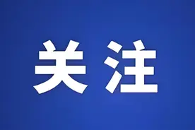 山东省2025年夏季普通高中学业水平合格考试报名公告图片