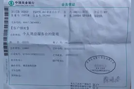 取消银行“短信通知”，各银行处理方法不同。图片