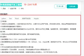 DeepSeek自动生成个人简历，也太太太方便了吧！图片