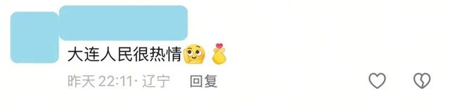 体感温度:北纬39°