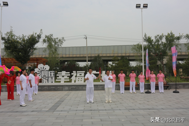 “昌平之焰”火炬已传递30站！一场穿越古今的荣光之旅！