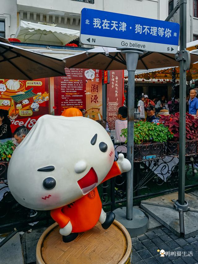 眼都之旅|一场穿梭于“旧与新”“洋与土”之间的沉浸式体验！