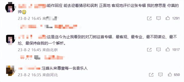 章子怡也没想到，离婚刚两年的54岁汪峰，竟走上了另一条上坡路