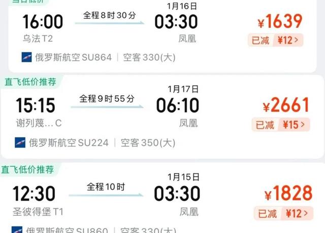 一秒到俄罗斯？三亚迎来新潮流，别样的融合创新