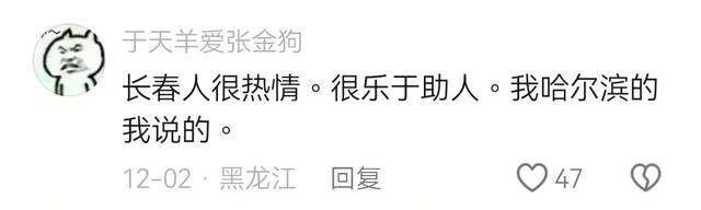 冰雪是特色 温暖是底色