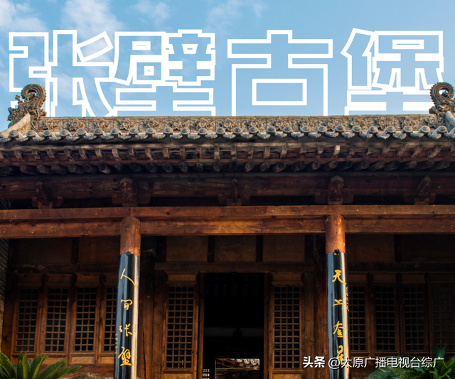 “山西文旅行”新开通“晋祠-五台山” 旅游直通车，助力太原打造旅游热点门户