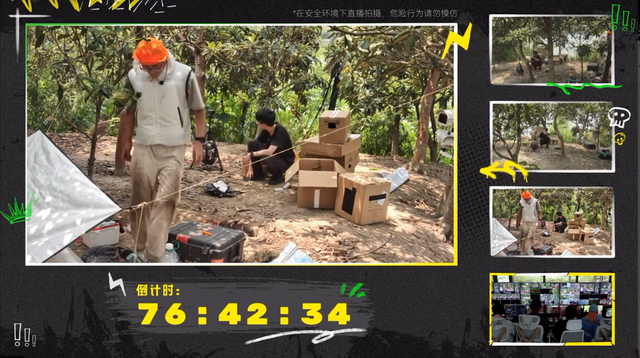百万人围观！国产荒岛求生直播被疑作秀？信号太好成“罪证”？