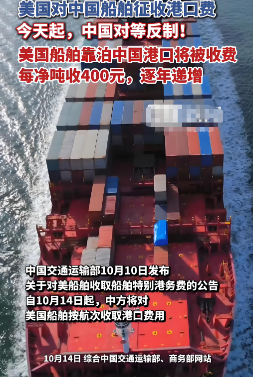 稀土卡脖让美巨头受不住，特朗普放话加征100%关税，中国强硬回击