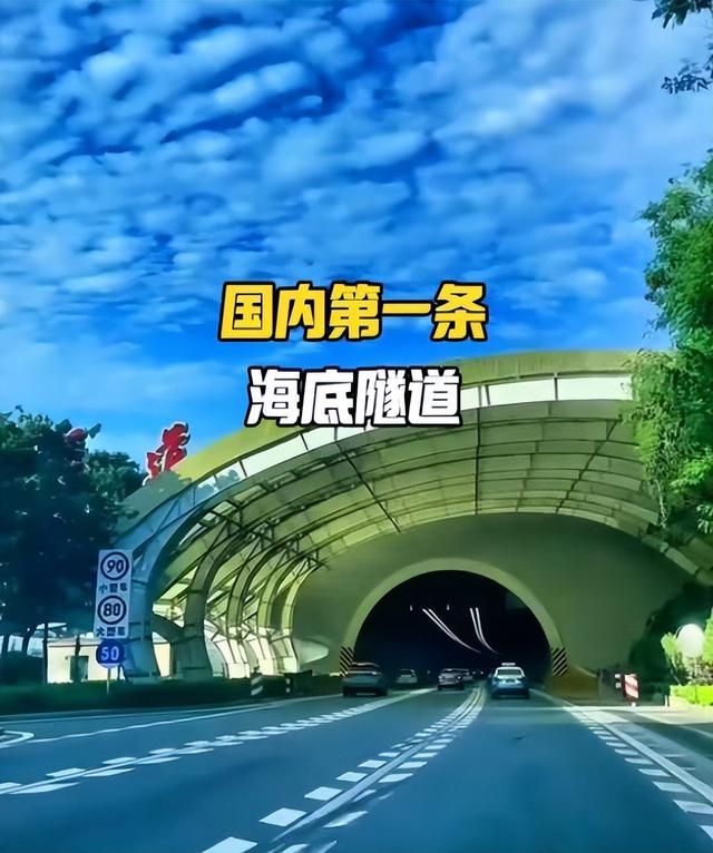 厦门拥有多项全国第一，比如翔安隧道、厦门大桥、万福万寿钟等