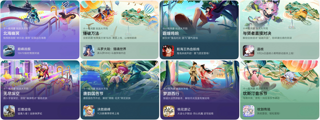 国庆不出行？来AppGallery用游戏“走”遍世界