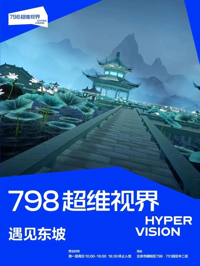 暑假深度游北京，快来get不一样的体验