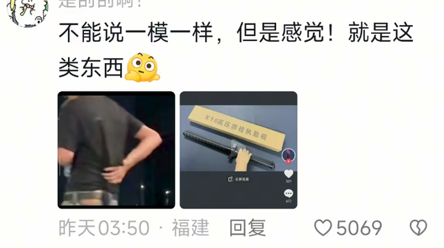 女孩跳舞被醉酒男骚扰，男友阻拦反被5人包围，警察处理大快人心