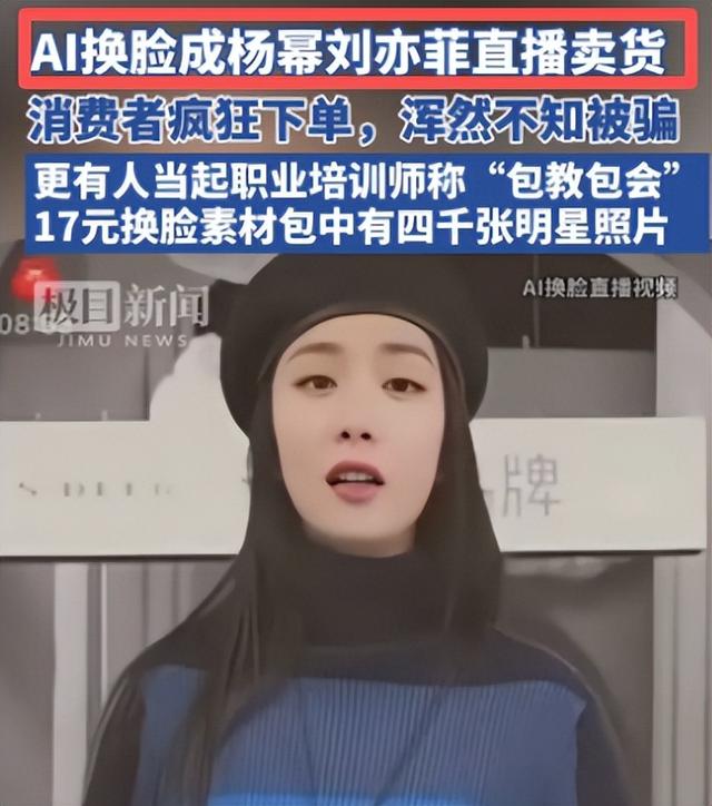 国家终于出手了！不仅是央视主持李梓萌被牵连，全红婵也没逃过