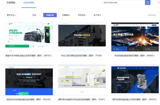 小白怎么学跨境网站建设手把手快速上手教程