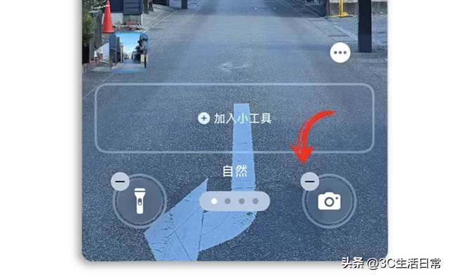 iPhone 终于解决「口袋偷拍」！iOS 26.1 可关闭左滑开相机