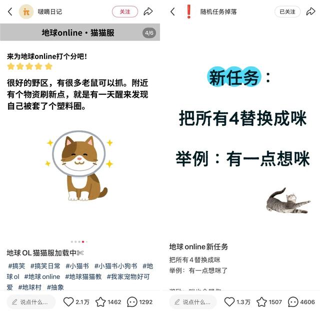 火爆全网！这届年轻人，把生活玩成了“地球 online”在线游戏