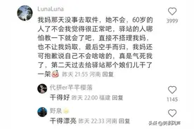 有没有人觉得，菜鸟驿站改成扫码取件以后，拿快递直接低人一等图片