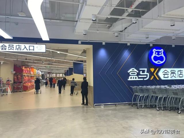 山姆火爆、盒马折戟，会员店赛道的冰火两重天