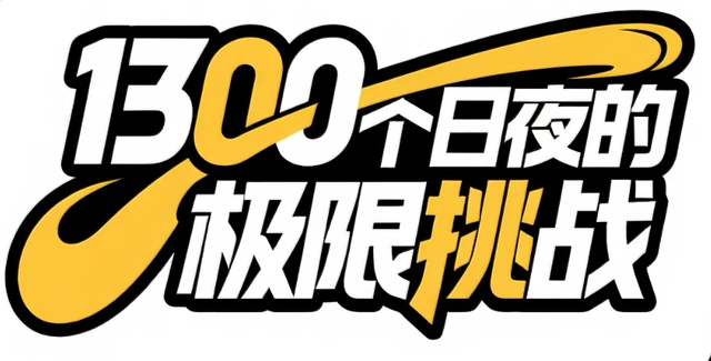 武汉人最熟悉的“她 ”，回归四十载，风姿绰丽！