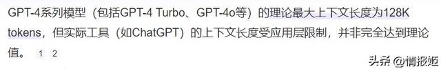 成千上万人抵制GPT更新，因为这会杀死他们的爱人？