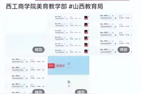 假期前网购10余套衣服,穿完立刻申请退货？商家:被剪坏,有异味…图片