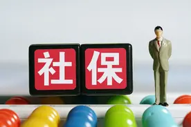 53岁大叔: 社保局出政策可补缴10年社保，费用十万六千元，合算吗图片