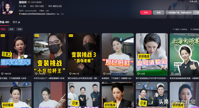 43岁潘晓婷至今单身，身材傲人却无人敢娶，潘爸爸后悔当初管太严