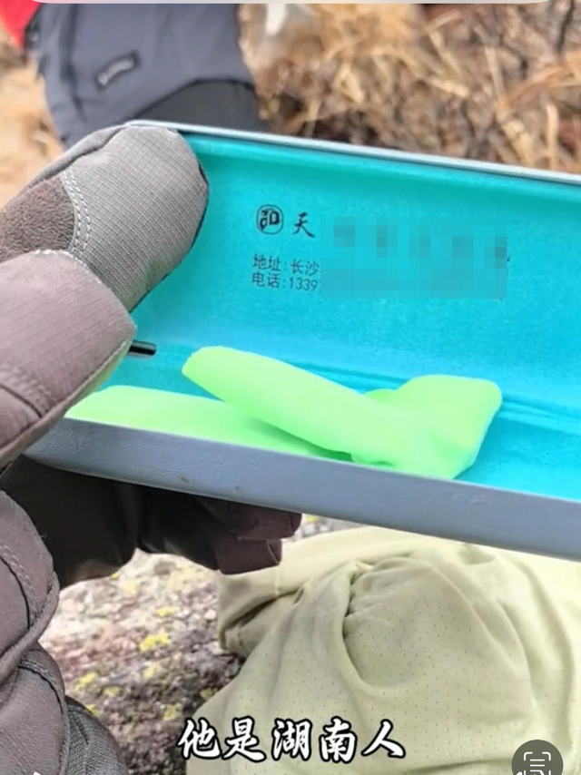 湖南18岁少年鳌太线失联超10天，搜救队再次进山搜救！近期发生多起登山失联事件，户外游玩需注意→