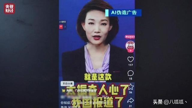 狸猫换太子？逼国家忍不住出手，李梓萌太无辜	，但何止她一人受害