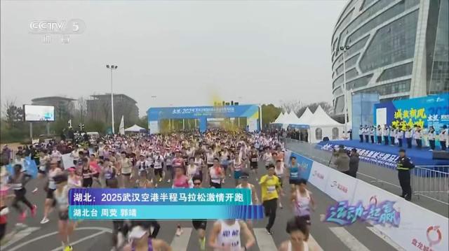 央视46次聚焦武汉黄陂