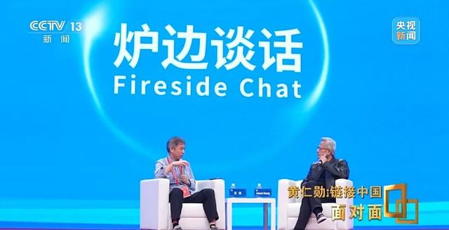 黄仁勋：中国是一个独一无二的市场
